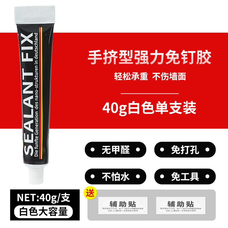 [3배 내하중] 포름알데히드 무첨가 40g