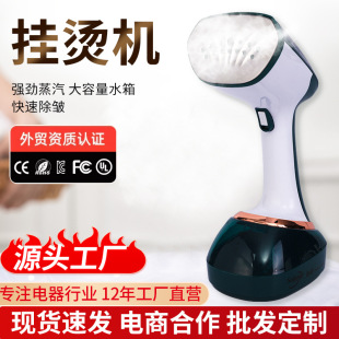 New cross-border hand-held ironing machine three-speed adjustable household iron portable clothes ironing and ironing machine