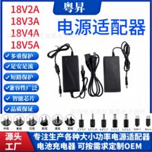 DC 18V3A�Դ�m���� �T���T⏘���v�C�{���������18v4A5A�Դ