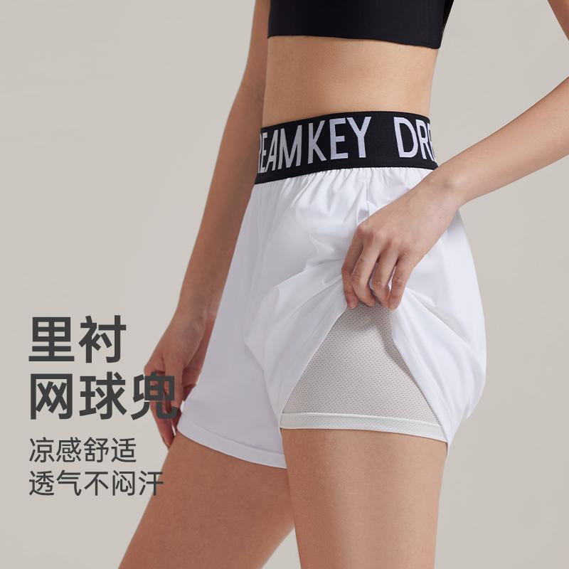 Anti-Exposure, Sun-Protective, Quick-Dry Outdoor Sports Shorts, Casual Loose-Fitting Running Shorts, Gym Shorts, Yoga Shorts Anti-Exposure, Sun-Protective, Quick-Dry Outdoor Sports Shorts, Casual Loose-Fitting Running Shorts, Gym Shorts, Yoga Shorts