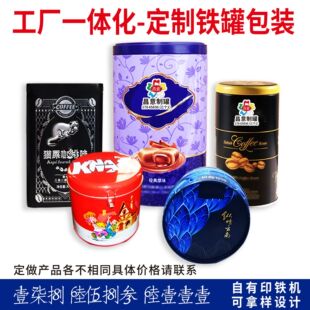 Դ�^�S���R���FʳƷ�޿��ȹ� ���δ�ǿ����FͰ �����ɿ����F��