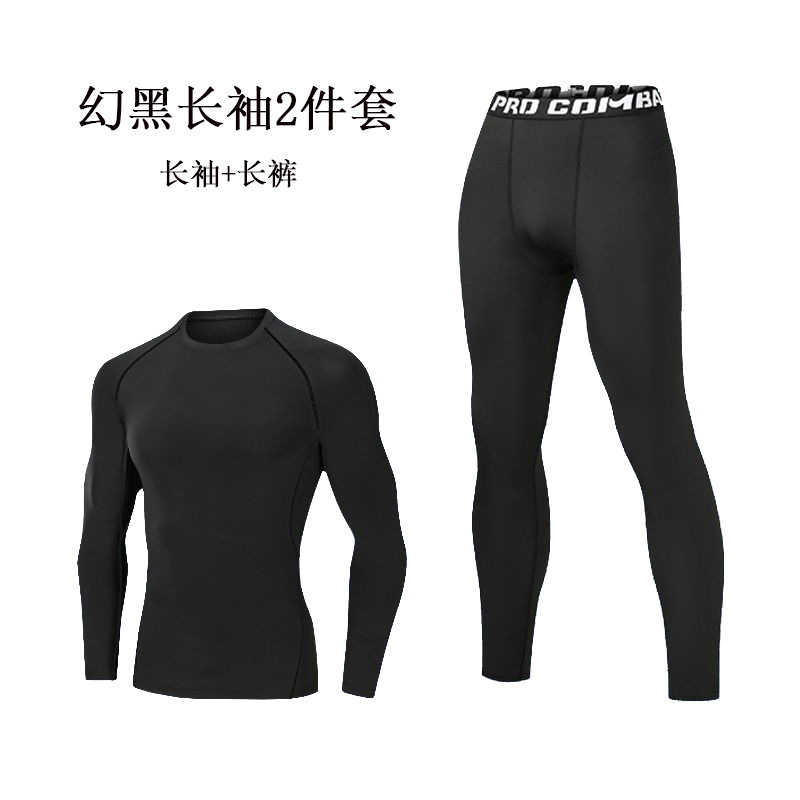 블랙라인 긴소매 + J03 바지
