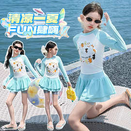 女童分体半裙防晒泳衣夏季2026新款儿童超好看卡通泳装度假游泳衣