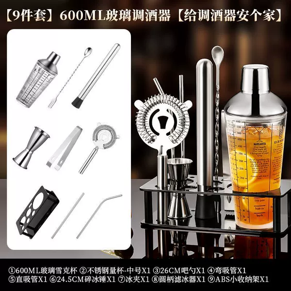 Searching for Light-Germany model [600ml] - [Nine-piece set] Newbie matching
