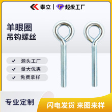 �S�Ҷ��������ݽz��ӵ��h������ݽz����Ȧ���h��˨������h��˨