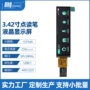 接口24pins640tft液晶液晶屏