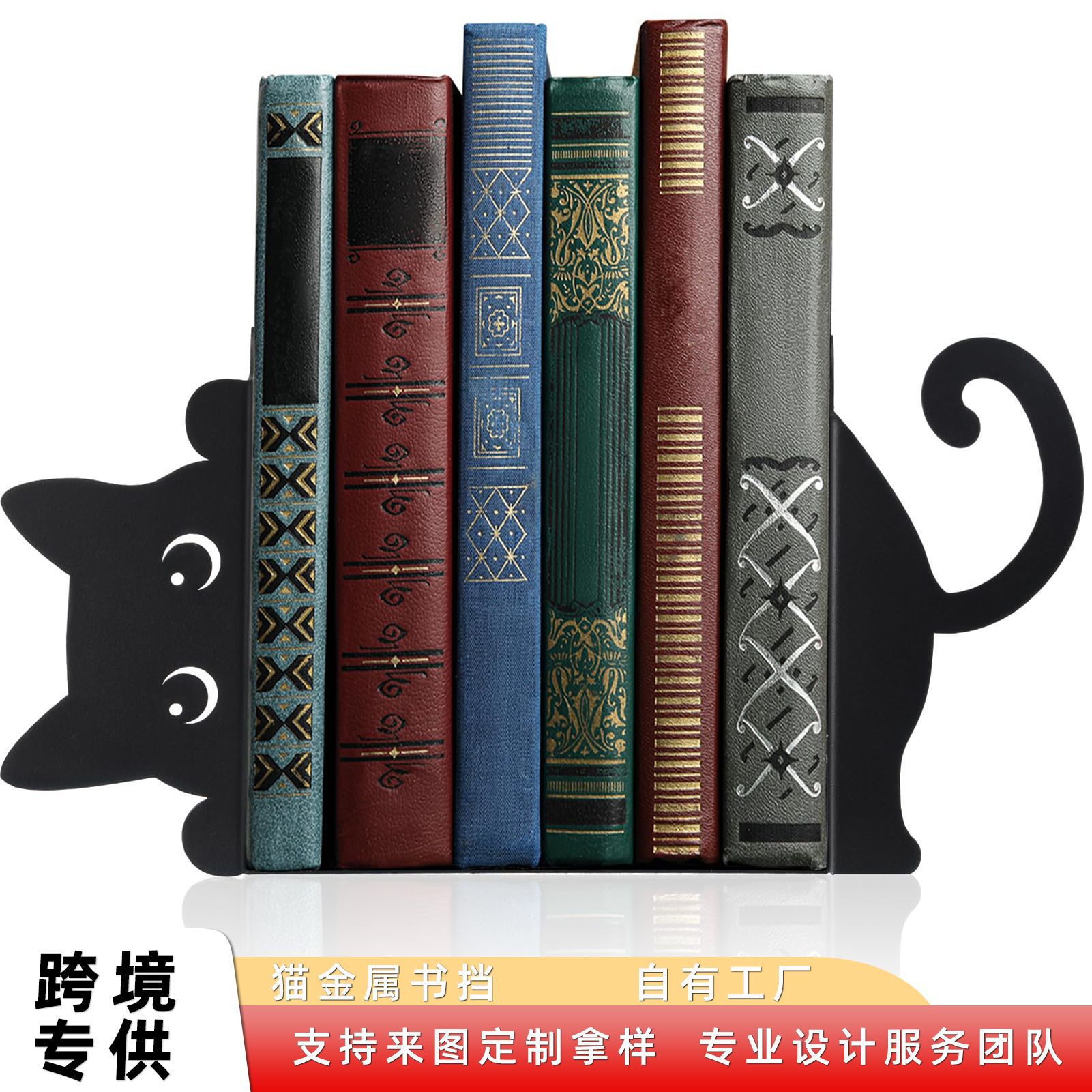 Cat Metal Bookends Home Office Desk Bookshelf Bookends 2-Piece Set Bookshelf Decoration Gift for Reading Lovers