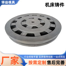 机床铸件灰铁铸钢件消失模树脂砂铸造球墨喷涂工艺铸铁件高精度