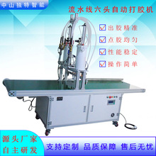 �S��ֱ��������ˮ�����^���z�C DT-656 ��������ȫ�Ԅ��c�z�Cе