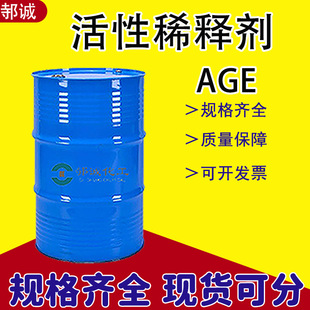 �F؛����AGE̼ʮ��ʮ������sˮ�����ѭh����֬����ϡጄ�AGE