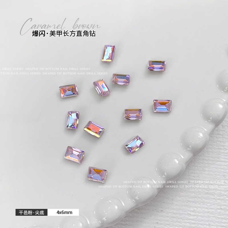 干邑粉4x6mm 單顆