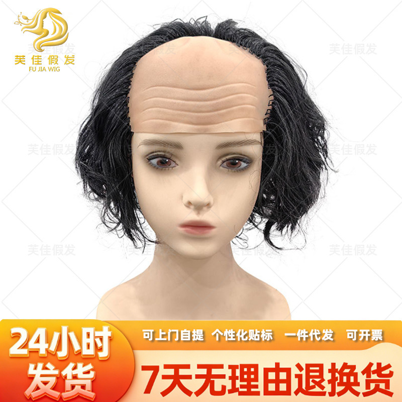 Halloween Masquerade Party Funny Bald Wig Performance Bald Figure Dress Up Mediterranean Black Wig