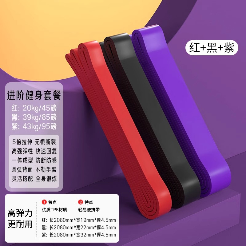 Cinturón elástico fitness cinturón de resistencia masculino cinturón de tracción entrenamiento de fuerza cuerda elástica cinturón de asistencia de dominadas estiramiento femenino