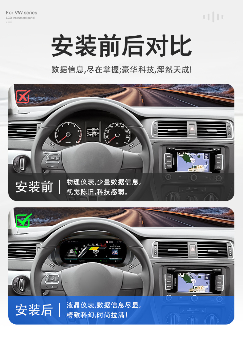 Suitable for Volkswagen Jetta 12.3inch Dashboard, 11-14 Model Car Modification and Upgrade to Car Lcd Dashboard