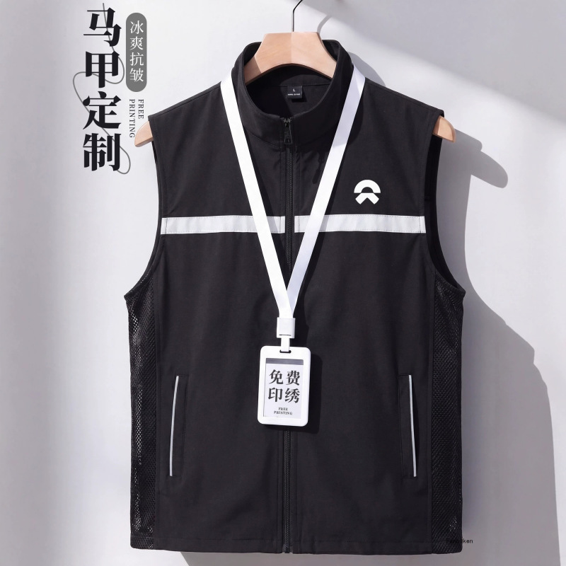 Reflective Strip Vests, Custom Workwear with Logo Printing, for Ride-Hailing Drivers, Fishing, Photographers, Group Workwear, Advertising Event Vests Reflective Strip Vests, Custom Workwear with Logo Printing, for Ride-Hailing Drivers, Fishing, Photographers, Group Workwear, Advertising Event Vests
