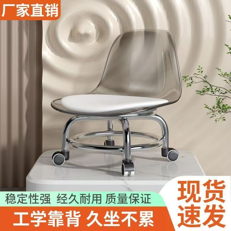 ネットの赤い小さい腰掛けの万方向の輪の滑車の低い腰掛けは子供の神器のアクリルの透明な子供の赤ちゃんを持っています。|undefined