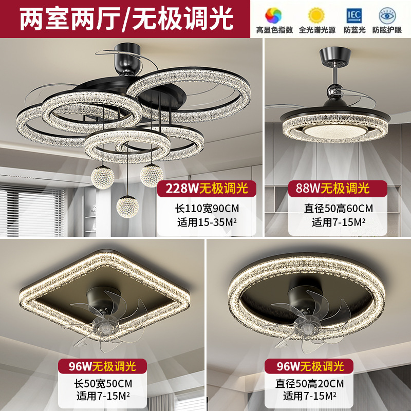 客厅风扇灯轻奢风北欧简约大气家用大厅主灯吸顶灯全屋灯具套餐|undefined