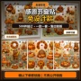 秋天万圣节静电跨境窗贴