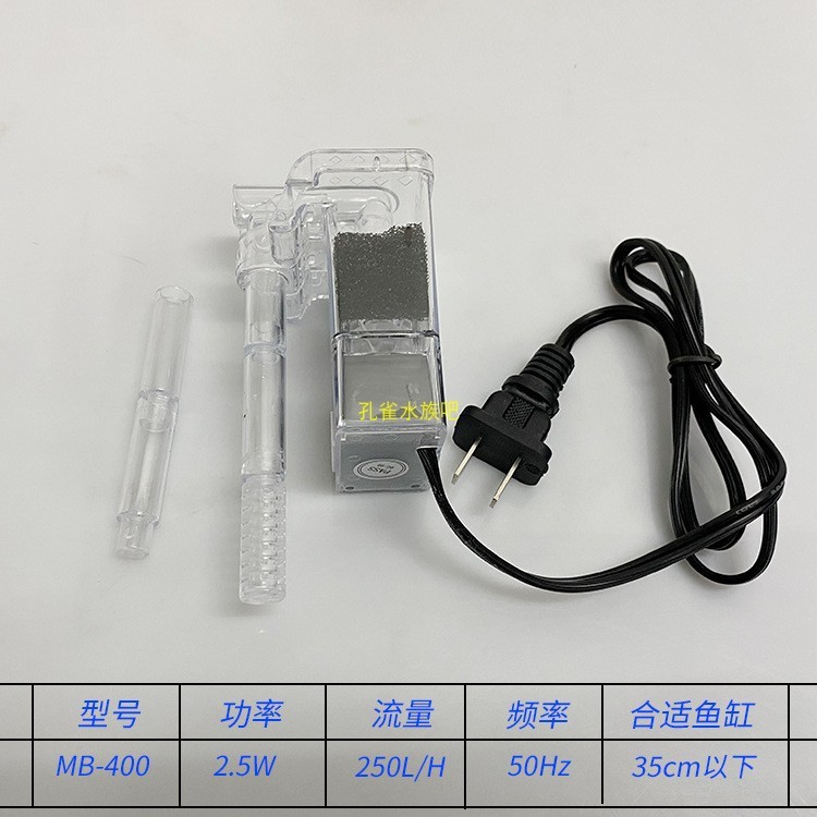 Aquarium Filial Filter Grass Tank Plug -in Aquarium Small Water Wall -Mart -hanging Cylinder Water Water Water Water Mitrant Filter 4