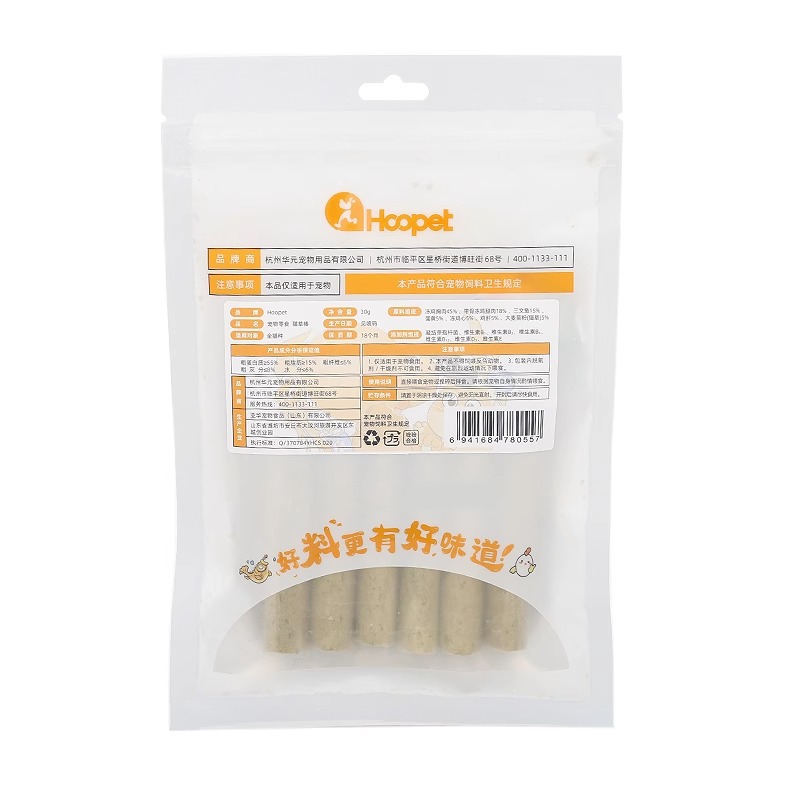 Palos de paja para gatos, dientes molares, bocadillos para gatos liofilizados, gránulos de hierba para gatos, gatitos, chuletas de pelo, dientes de limpieza instantáneos, nutrición de pollo