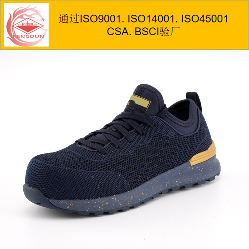 Breathable Training Sports Safety Shoes for Men and Women Lightweight Work Sports Shoes Steel Toe Jogker Safety Shoes Cross-Border