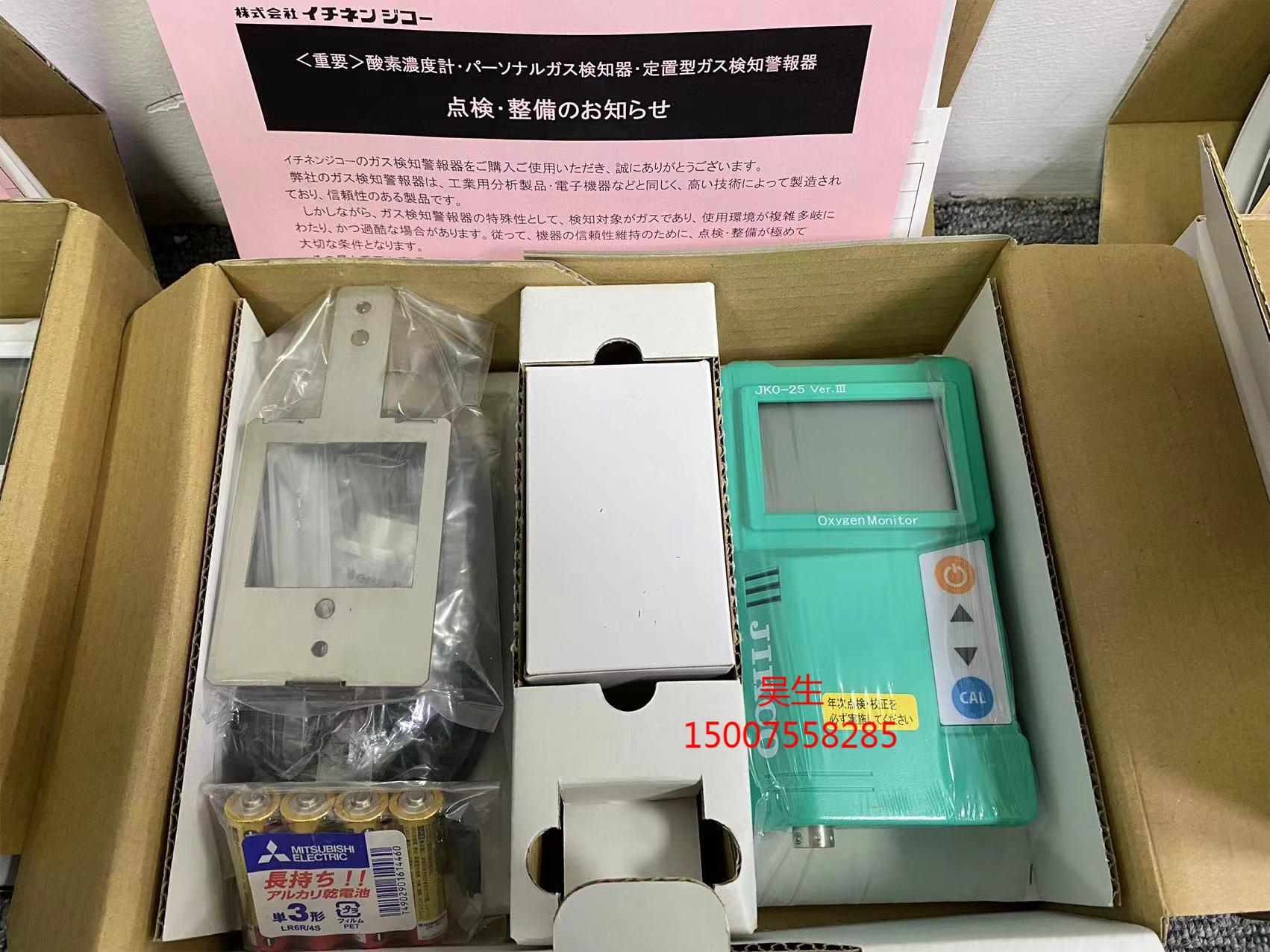 日本JIKCO氧气检测仪OXY-1-M