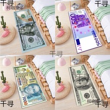 创意美元地毯货币长方形个性玄关飘窗床边厨房机器织造可手麦太保