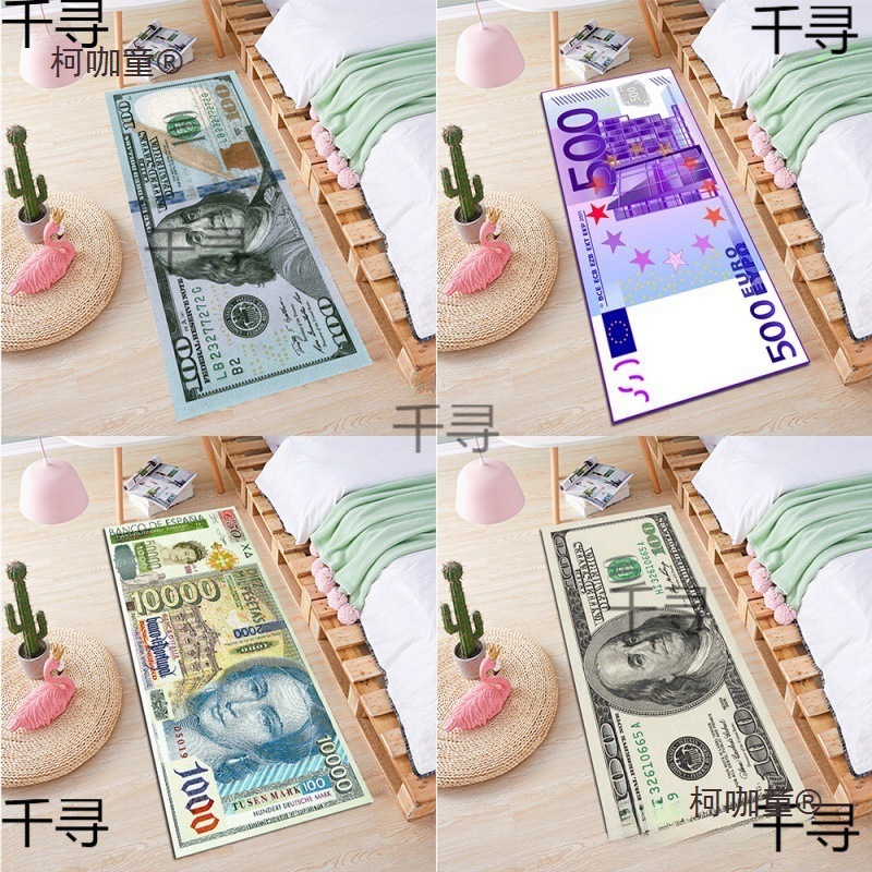 创意美元地毯货币长方形个性玄关飘窗床边厨房机器织造可手麦太保