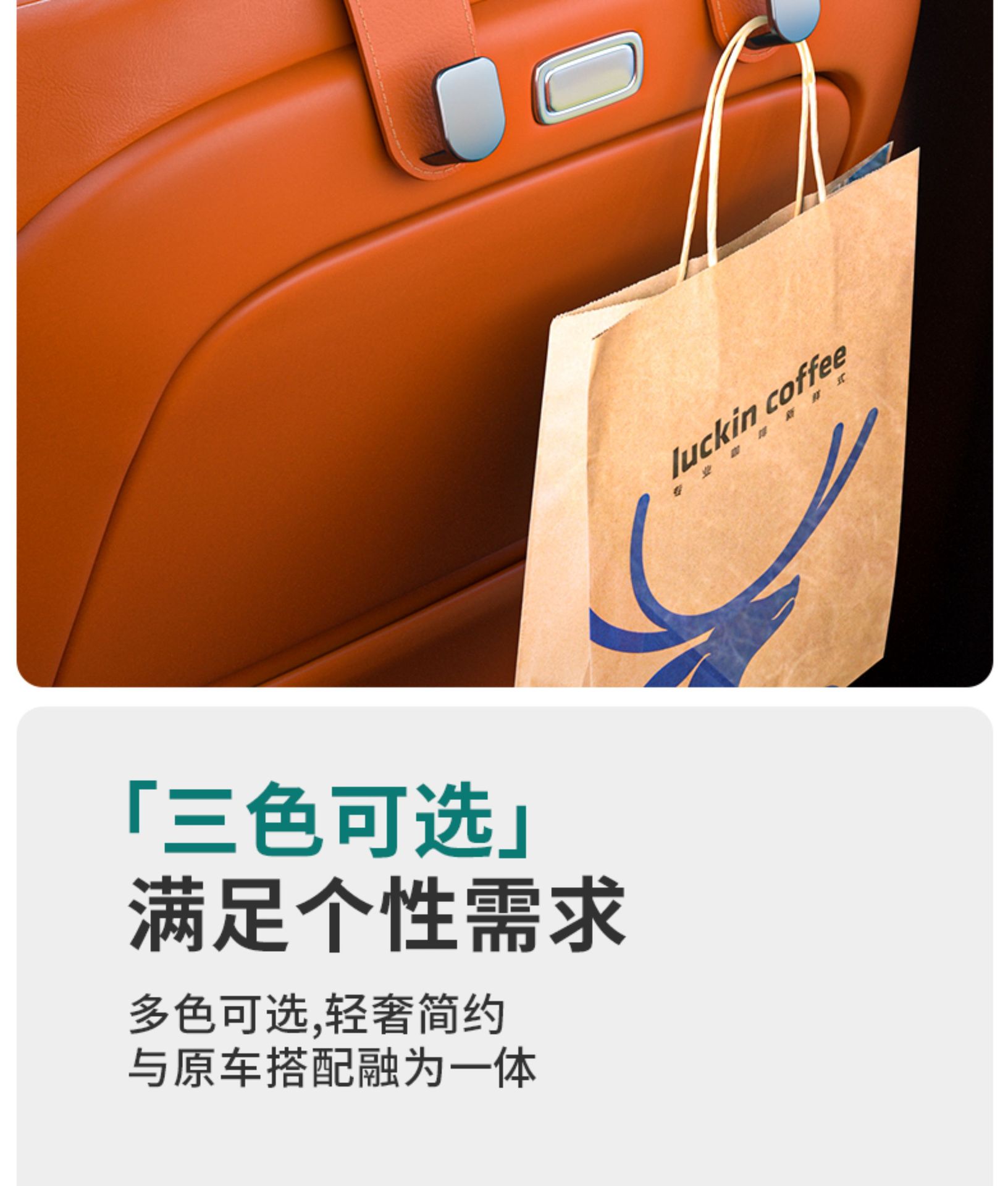 Suitable for Ideal L6L7L8L9I8I6 Car Seat Hook Mega Rear Storage Hook Supplies Accessories