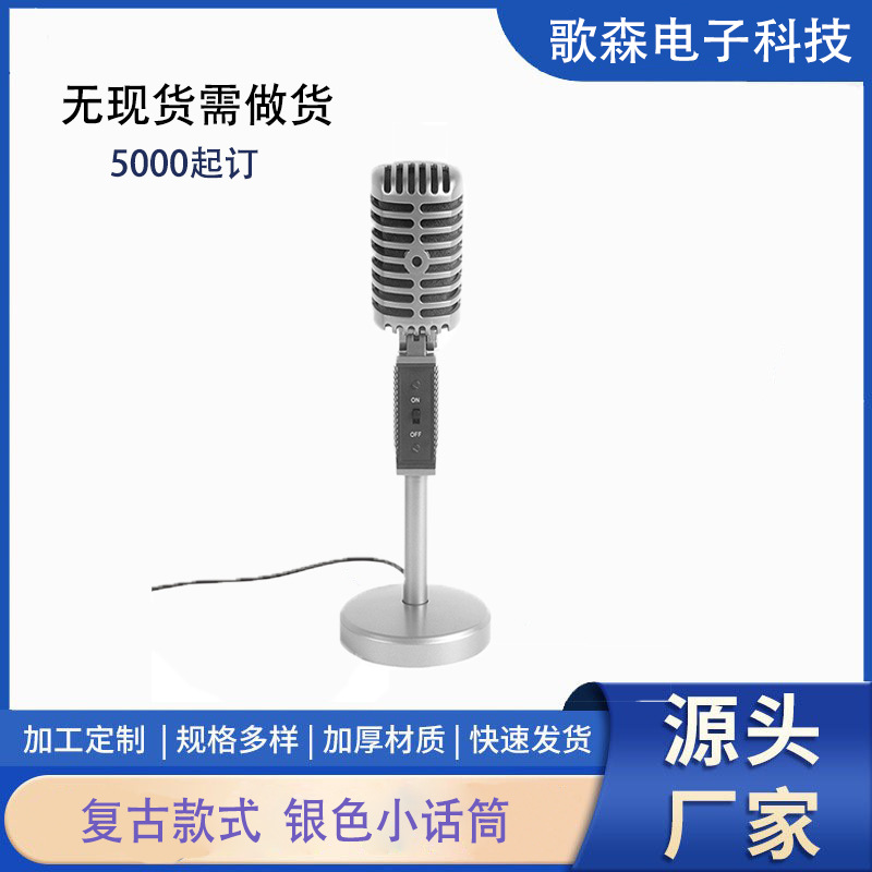 Live Karaoke Singing Recording Microphone Small Sound Integrated Microphone Home Special Sound Card