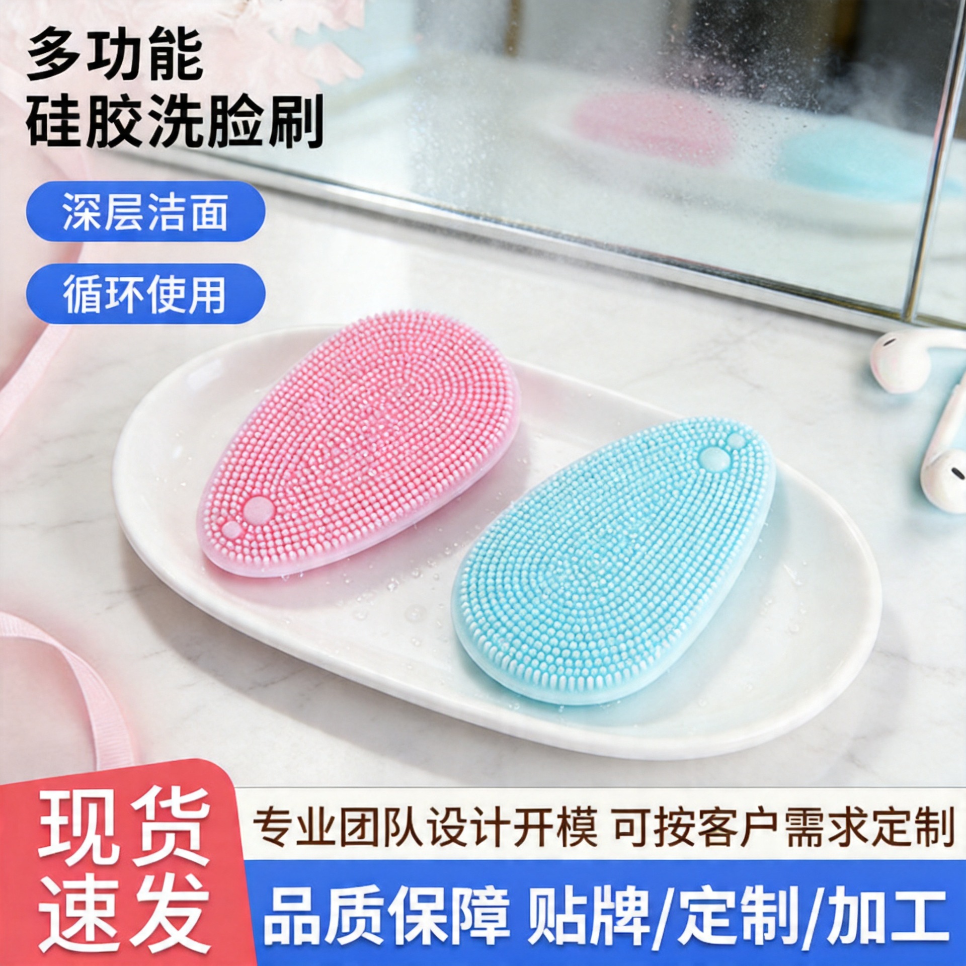 Shenzhen en stock cepillo de lavado de cara de silicona cepillo de maquillaje multifuncional poro cutina limpiador peine de masaje de silicona