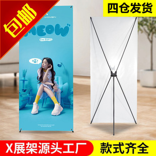 xչ��֧��80x180��ʽ���ʽ�V�����������ӑ���עˮ���L��������