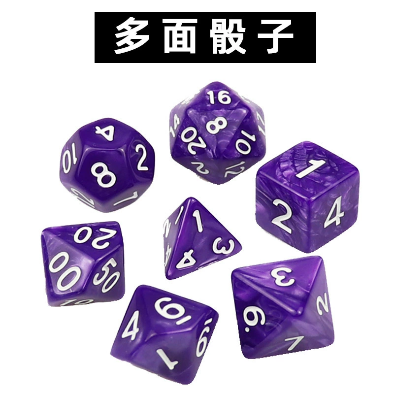 Трансграничный многосторонний набор из семи кубиков Amazon Dungeons and Dragons и беговые групповые кубики производители кубиков для настольных игр