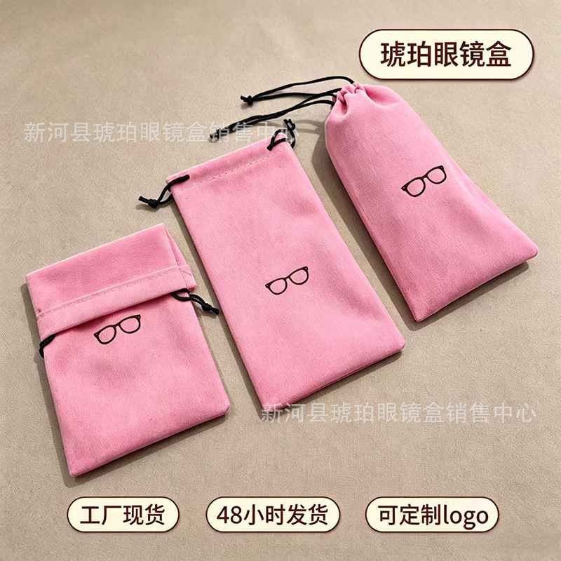 Eyeglass pouch, jewelry pouch, peach-pink, double-sided flocked material, for sunglasses, clip-on sunglasses, and prescription glasses, women's accessory storage bag Eyeglass pouch, jewelry pouch, peach-pink, double-sided flocked material, for sunglasses, clip-on sunglasses, and prescription glasses, women's accessory storage bag