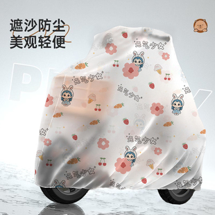 ✅ Electric Vehicle Rain Cover, Dust Cover, Motorcycle Cover, Waterproof Cover, Battery Vehicle Rain Cover, Tricycle