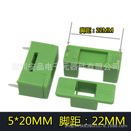 5x20MM玻璃保险管座PTF-77/78绿色带盖方形保险丝座PCB安装保险盒
