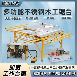 木工精密推台锯多功能一体机 静音无尘锯可折叠锯台节能实木-阿里巴巴