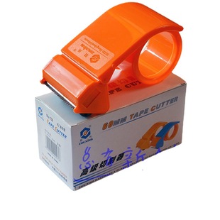 In Xing ABS 2.5 inch extended tape cutter tape machine can hold 60mm 300 yards of tape paper