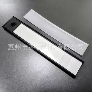 Qiao Xin Factory Direct Sales Pc Translucent Frosted Lampshade Led Office Lampshade Line Light Bar Lighting Strip