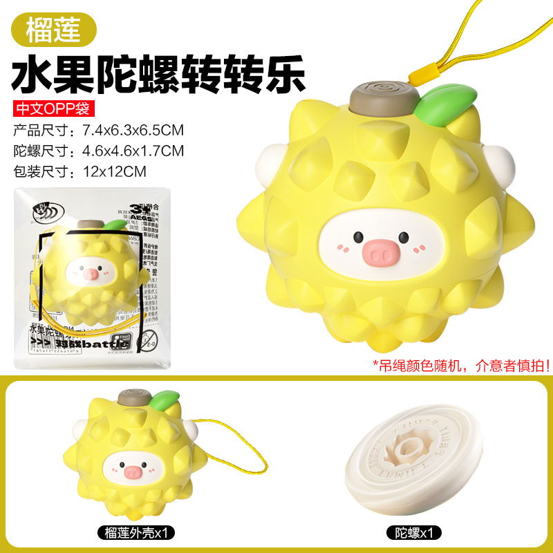 [OPP백] 두리안과일 자이로 54g