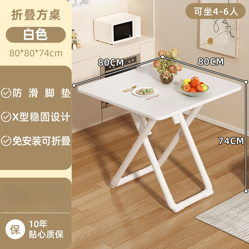 80 길이의 흰색 접이식 사각 테이블 - [품질 보증] [80*80*7
