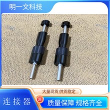 汽车连接器QXRT08 拔出、拆除和插入工具安费诺Amphenol