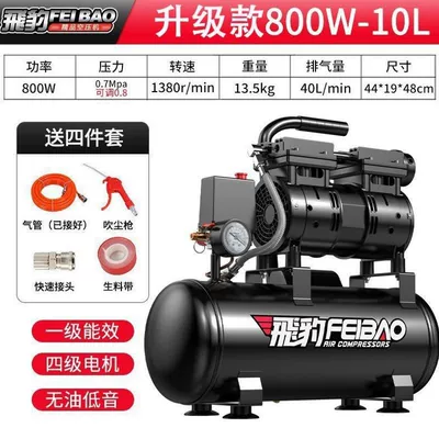air compressor, small air: Hava kompressorları - yingxiao-upgraded-800w-10l-model-comes-with-a-four-piece-set