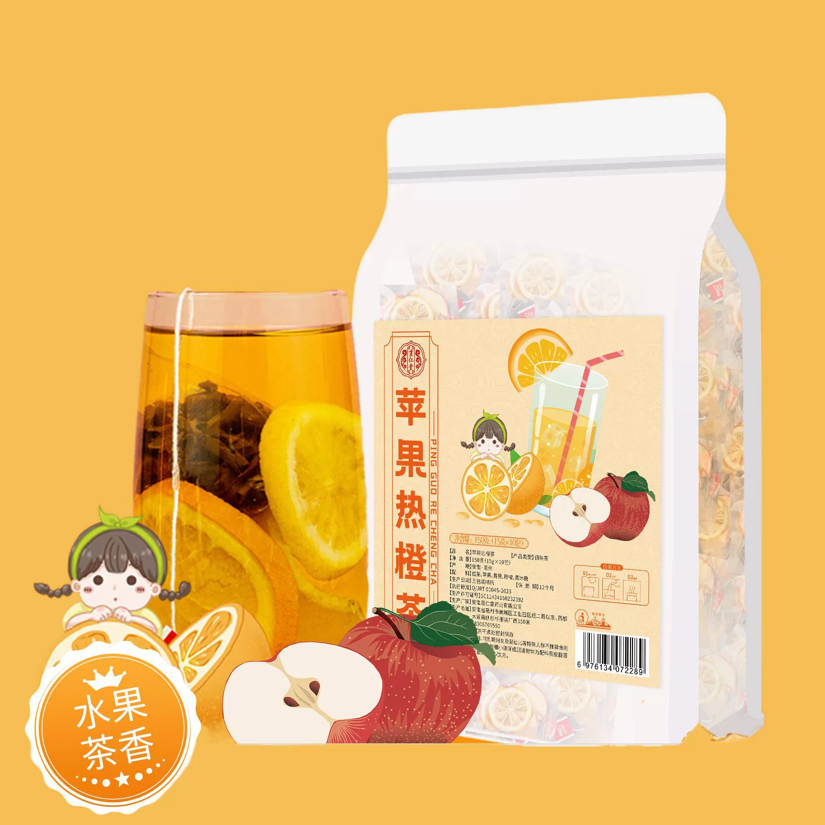 Яблочный горячий чай с апельсином и лимоном Черный чай Горячий апельсиновый яблочный чай Горячий апельсиновый чай Яблочный фруктовый чай Напиток Зимний горячий напиток Чайный пакетик