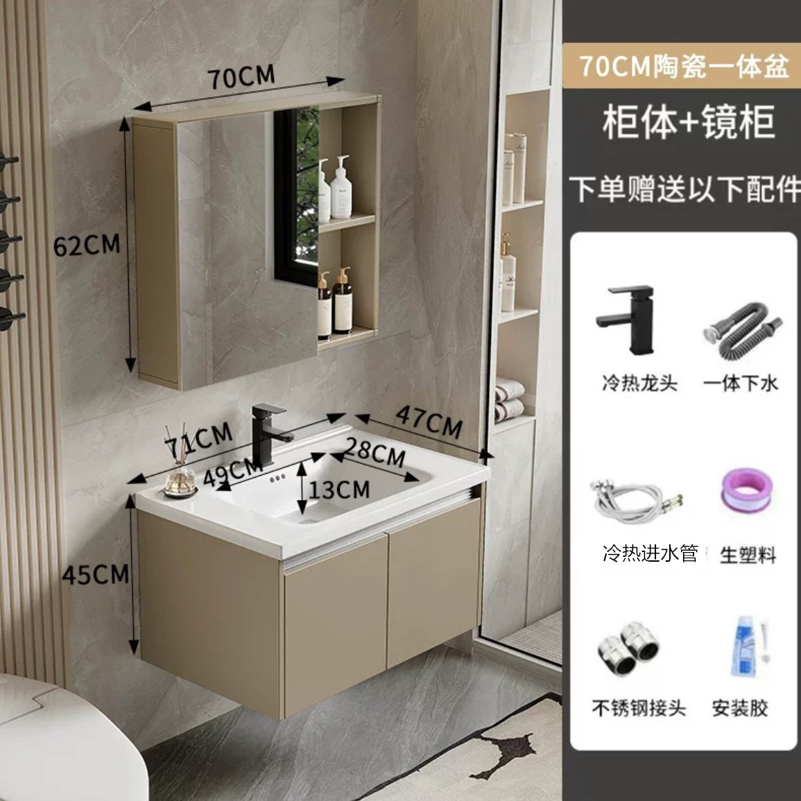 Gabinete de baño combinado lavabo de aluminio de panal, lavabo de aluminio espacial simple, almacenamiento de maquillaje, lavabo de espejo inteligente