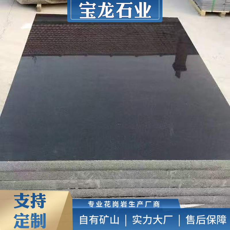 中国黑石材 黑色光面烧面水洗面花岗石 黑金沙流水自然面黑色石板