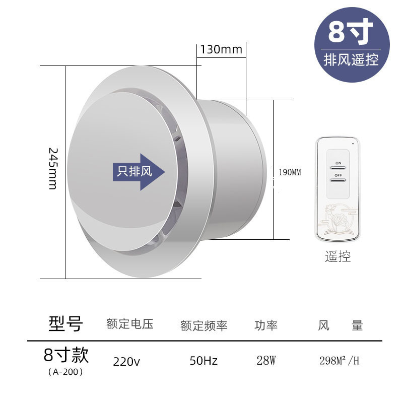排気ファン 静音家庭用浴室換気扇 キッチン 浴室換気 壁排気ファン インレットファン|undefined