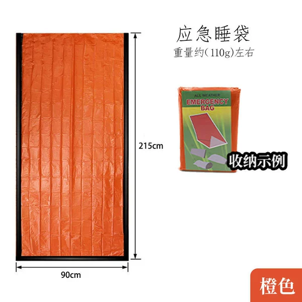 Orange simple sleeping bag