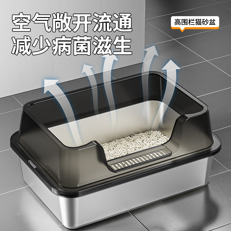 Caja de acero inoxidable, caja de arena abierta, cerca alta, gran tamaño, anti-salpicaduras, baño semicerrado para gatos semicerrado