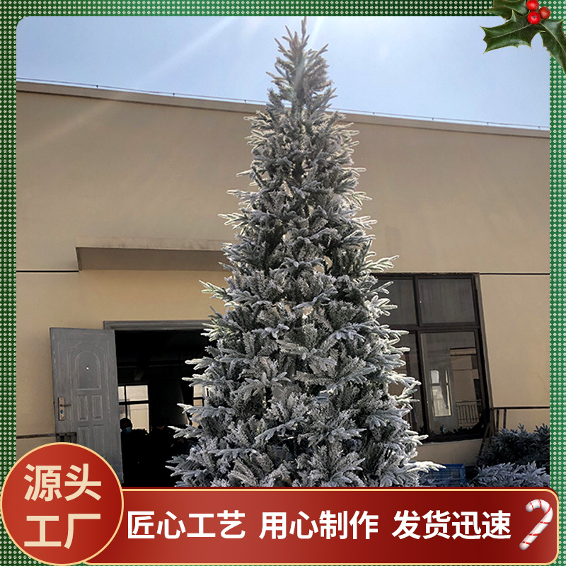 Customized large Christmas tree PE+PVC mixed flocking Christmas snow…